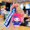 Kuromi Sanrio Cartoon Keychain Pendant - Cute Bag Charm Doll