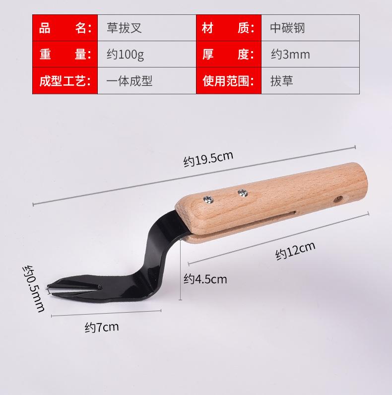 New Household Stainless Steel Garden Tools for Convenient Wooden Handle Garden Fruit Orchard Manual Tools