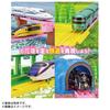 Takara Tomy Plarail Scenic Color Rail Kit and Train Train Toy Ages ~Flowers Railways~ 3+