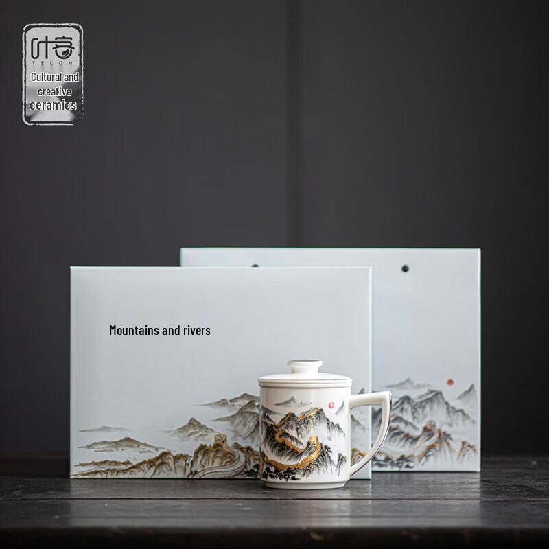 YECOH Mountains and Rivers White Jade Porcelain Cup Set