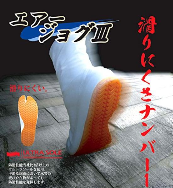 Air Jog III Air Tabi with 12 Kohaze Tabi Marugo (Black) Socks, Co., Ltd. (Size 26.0cm)