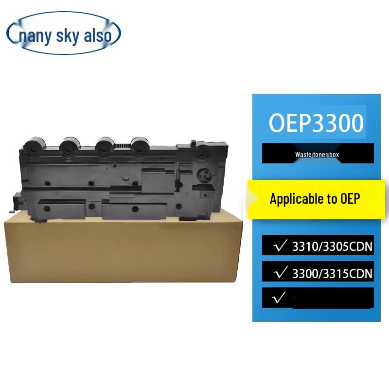 OEP 3300CDN Series Compatible Waste Toner Box
