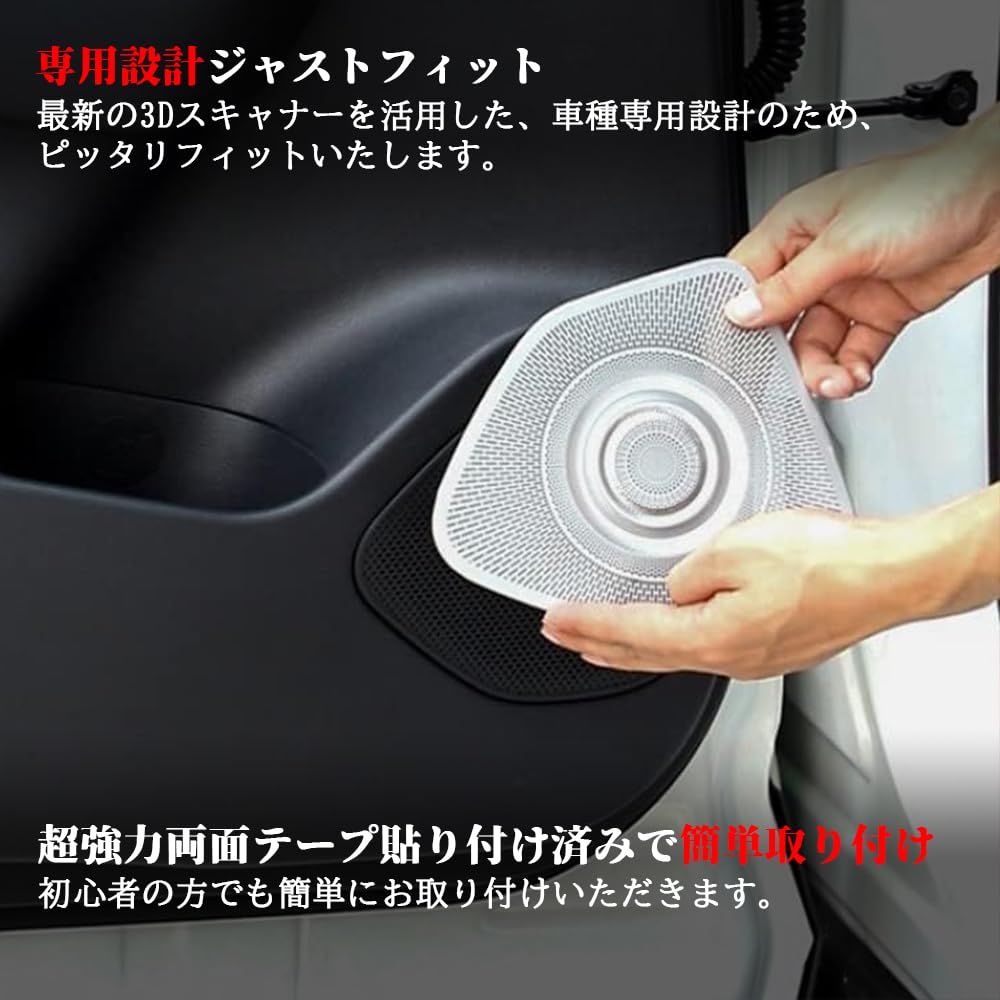 Onami Nissan Door Speaker Interior Stainless Steel Set for X-Trail Covers, Panels, 4-Piece T33/SNT33 (Black) 22X-TR21-BK