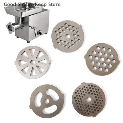 1PC Meat Grinder Blades Plate Discs Pinion Mixer Spare Parts Stainless Steel Grille For Food Grinder Replacement Accessories