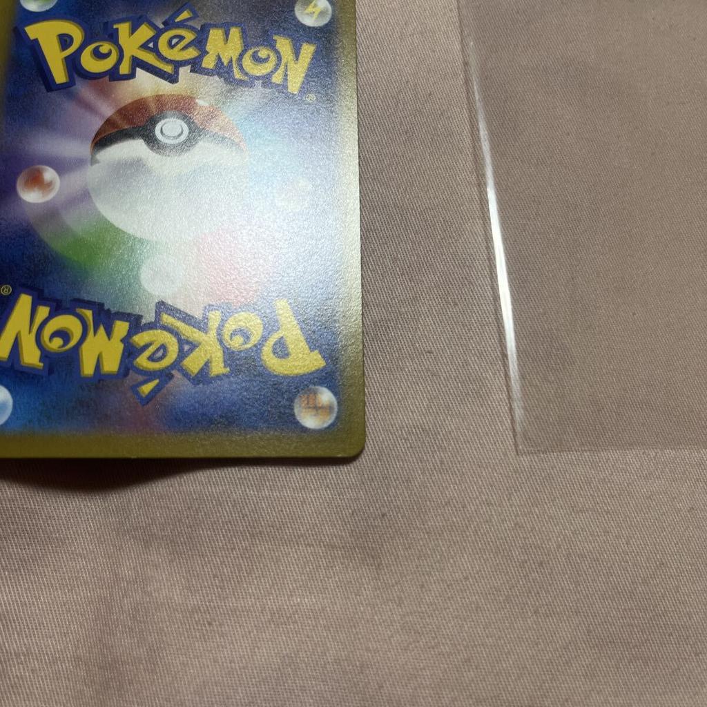 Charizard V SAR 211/172 - S12a VSTAR Universe Pokemon Card