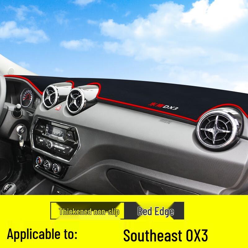 Central Console Dashboard Sunshade & Heat-Insulating Mat for Southeast DX3 Front Windshield