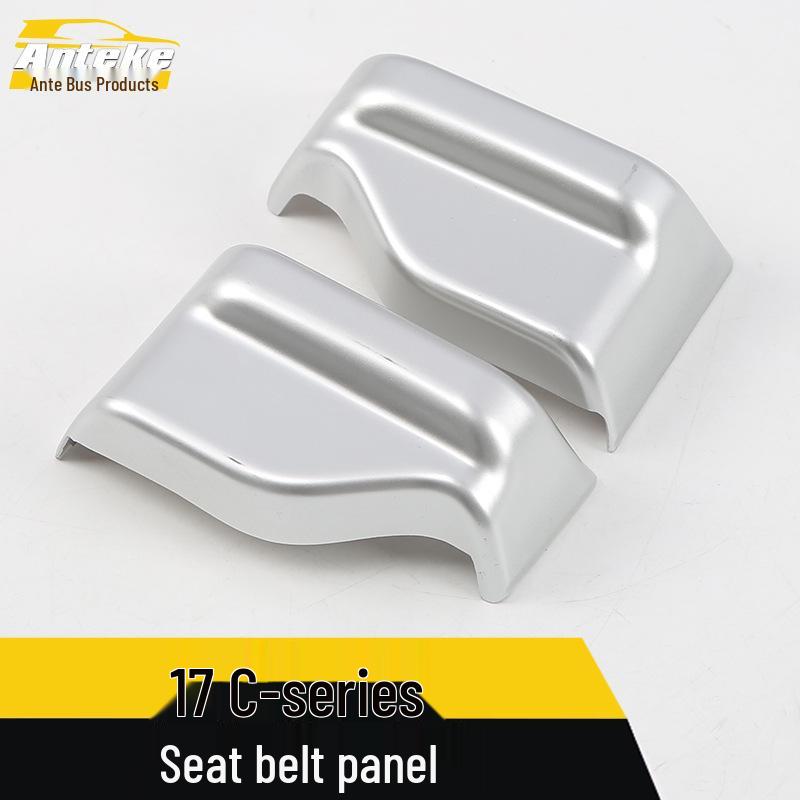 17 C-Class Seatbelt Panel Decorative Frame & Electroplated Buckle Patch