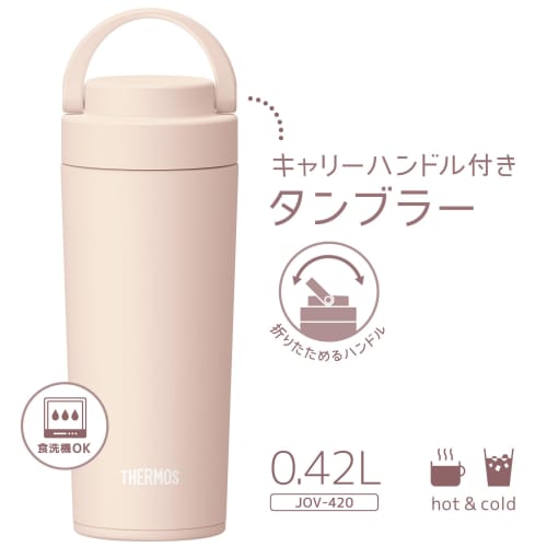 [Dishwasher Safe Model] Thermos Water Bottle Vacuum Insulated Mobile Tumbler with Carry Handle 420ml Beige Pink JOV-420 BEP