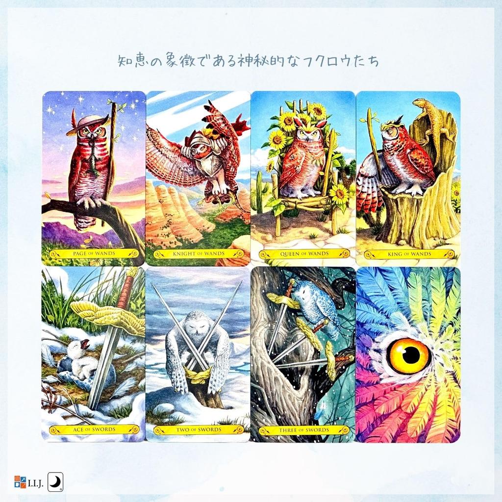 Tarot of the Owls Mini Tarot Waite 78 Mini Tarot Includes Japanese Authentic Product I.I.J Cards, Edition, Cards, Size, Reading, Instructions,