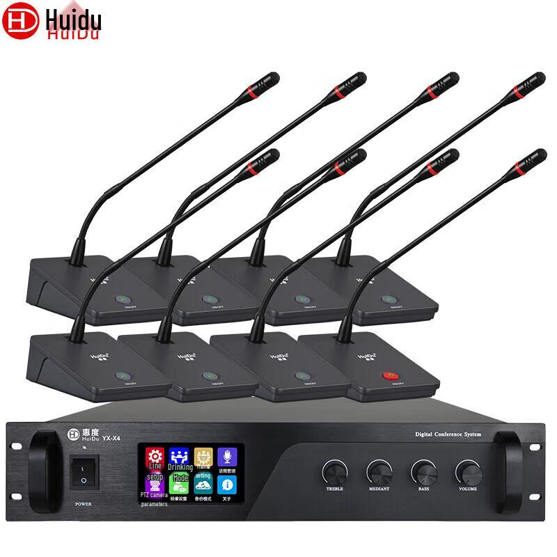 HuiDu YX-X4 Series Wired Conference Microphone System (CN Version)