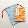 Kyoto Geibido Nishijin Brocade Drawstring Bag for Goshuincho Made in Japan with Cherry (Seal Book) (Black Blossoms)