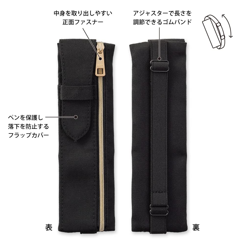 DESIGNPHIL MIDORI Pen Case Book Band Pen Case Black A 41821006 (for B6-A5 size)