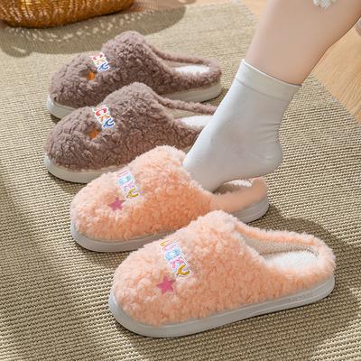 Alphabet Terry Cotton Slippers Autumn and Winter Leisure Indoor Home Warm and Comfortable Velvet Home Cotton Shoes