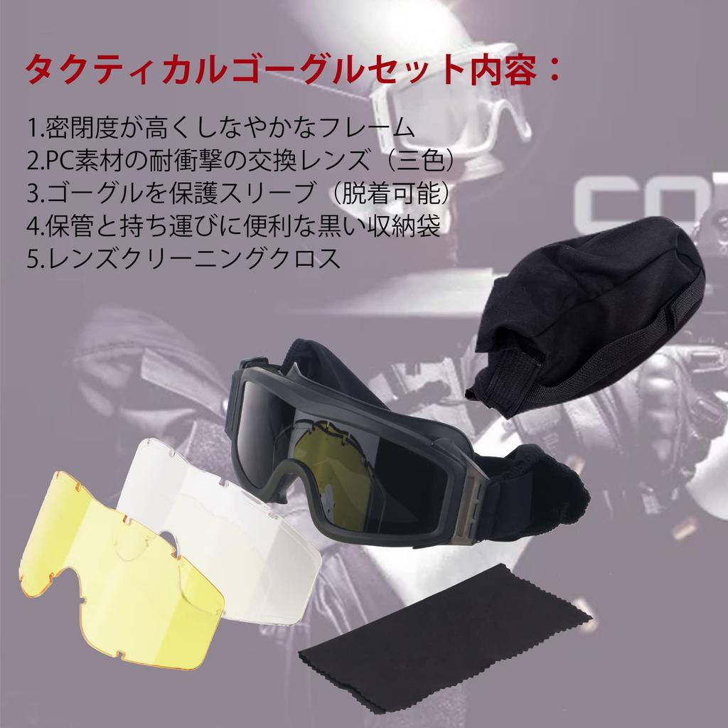 FOCUHUNTER Tactical Sports Lens Easy Lens Adjustable Impact Airsoft Sunglasses Goggles, Glasses, 3-Color Set, Interchange, Length, Resistant,