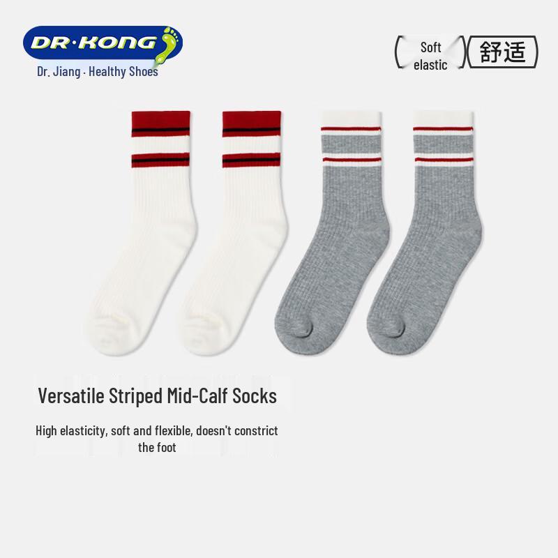 

Доктор. Разноцветные носки для девочек Kong (Набор из 2 пар) 9-12 years old