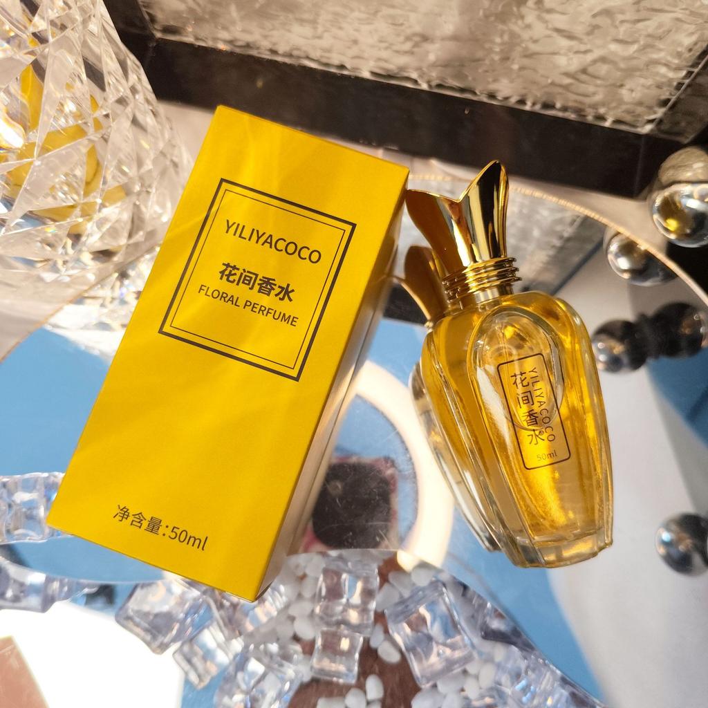 Flower perfume lasting light fragrance student niche high-end women's perfume fresh fragrance
