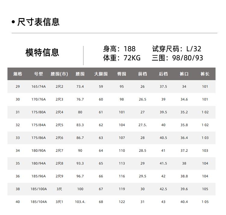 YKK Zipper: Spring and Summer New Business, Leisure, Comfortable, Breathable, Elastic Straight Pants