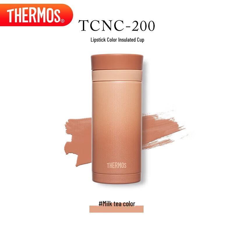 Thermos 200ml Stainless Steel Lipstick Insulated Cup