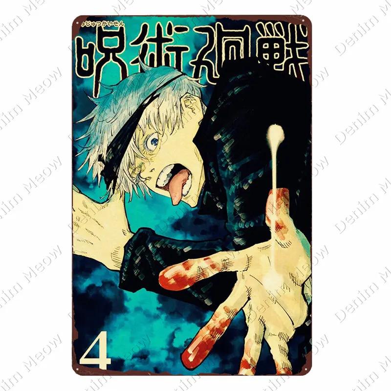 Jujutsu Kaisen Vintage Metal Poster, Anime Tin Sign, Bar, Pub Club, Cafe, Home Wall Decoration, Gojo Satoru Metal Plate, N385