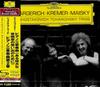 CD MARTHA ARGERICH GIDON KREMER MISCH  Shostakovich Piano Trio No. 2 Tch UCCG6138 Deutsche Grammo Japan ObiClassical Used