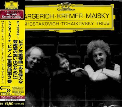 CD MARTHA ARGERICH GIDON KREMER MISCH  Shostakovich Piano Trio No. 2 Tch UCCG6138 Deutsche Grammo 2015 Japan ObiClassical Used