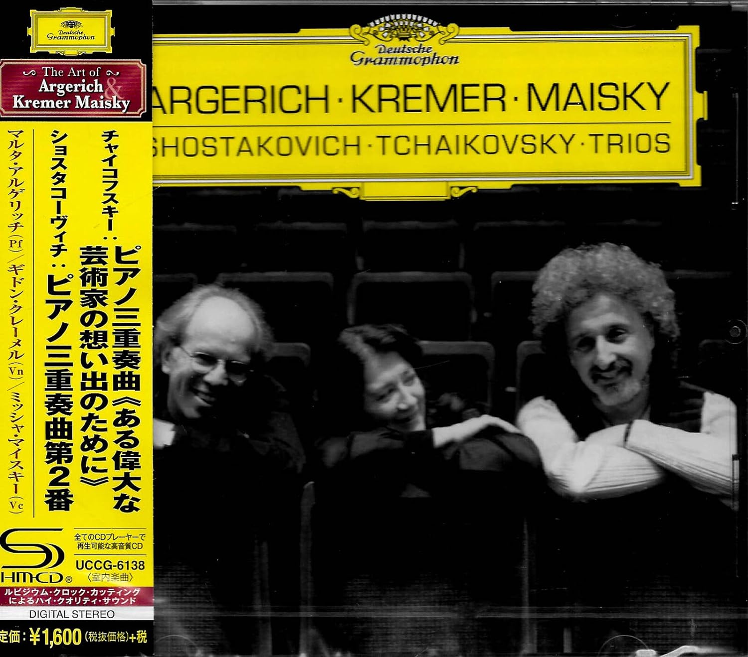 

CD MARTHA ARGERICH GIDON KREMER MISCH Shostakovich Piano Trio No. 2 Tch UCCG6138 Deutsche Grammo 2015 Japan ObiClassical Used