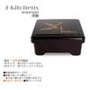 J-Kitchens Unagi Jyu Box im japanischen Stil (Unagi Jyu Box) 16,8 x 14,4 x 8 cm Spülmaschinenfest Hergestellt in Japan PNO.343124