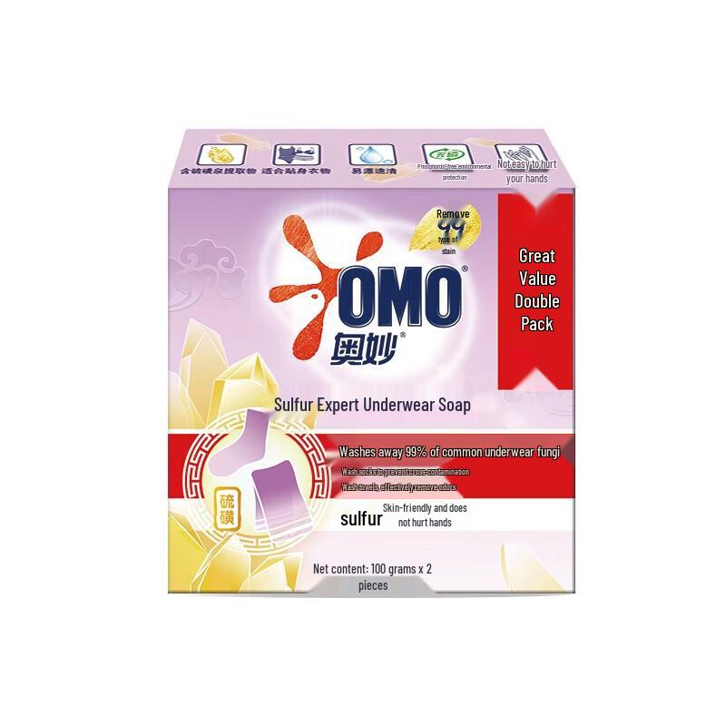OMO Sulfur Underwear Laundry Soap