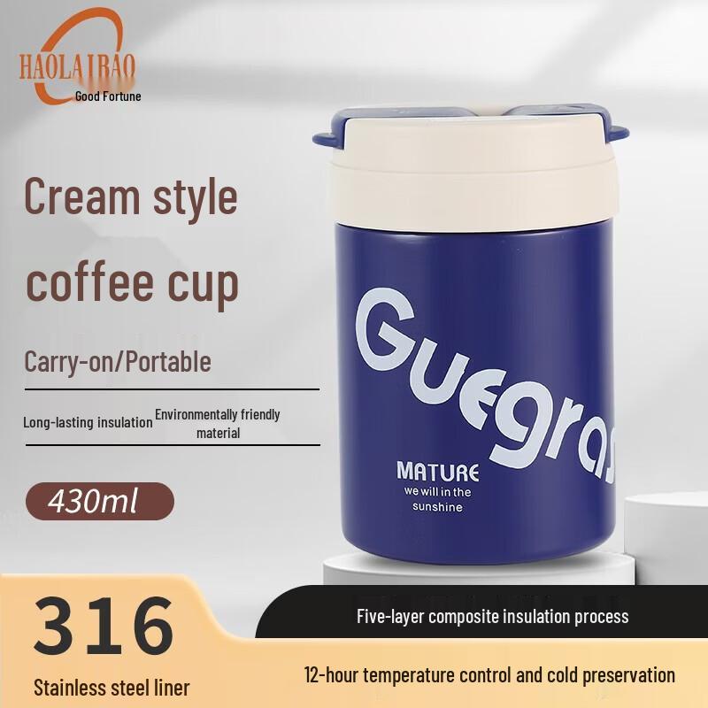 Haolaibao Dundun Insulated Tumbler HLB-KF02