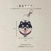 [HINIHAO HI,] 1 pc Black Shiba Inu Double-Sided Embroidered Keychain