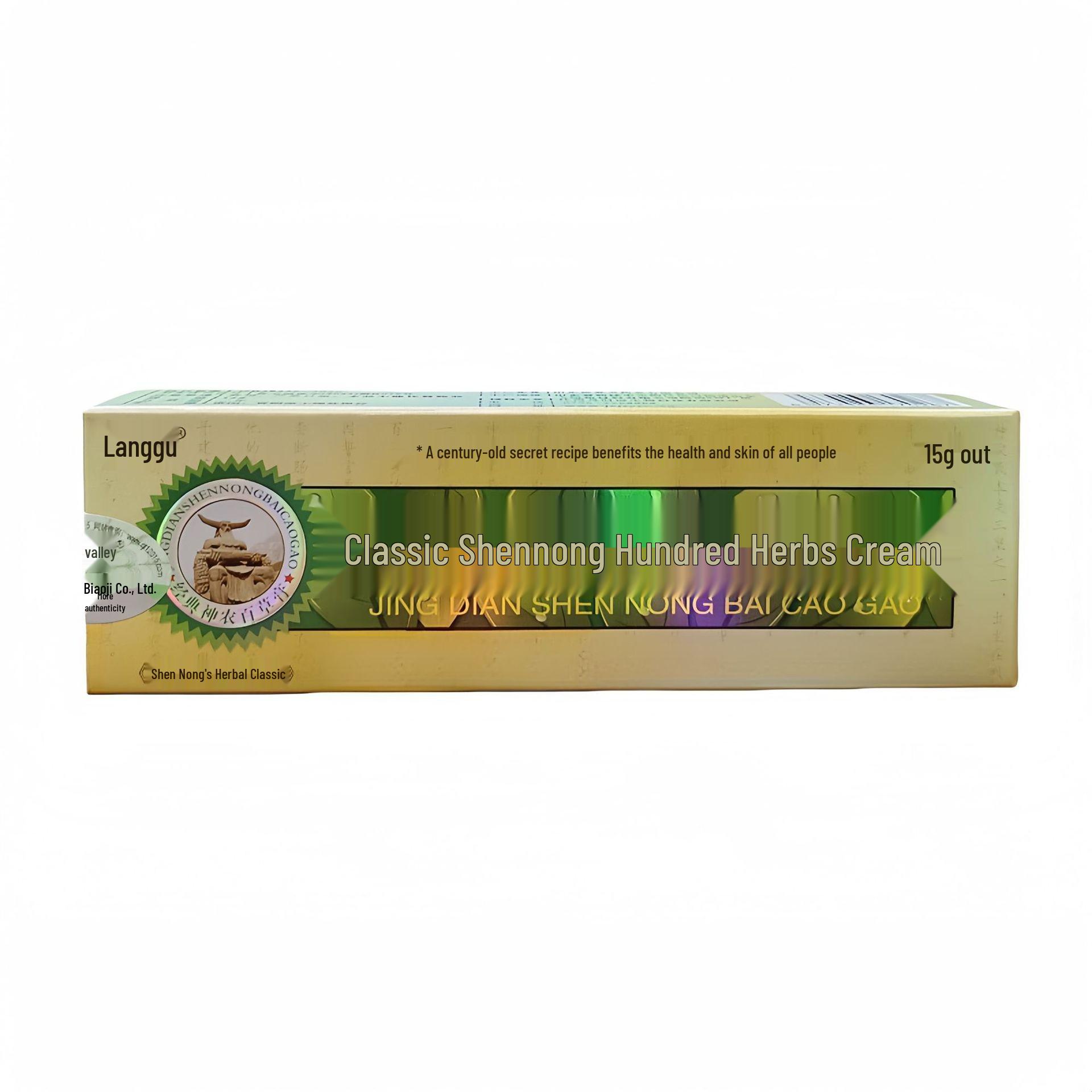 Langgu 15g Classic Shennong Herbal Skin Ointment Standard size