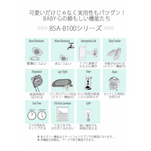 Casio Watch Babygie FOR SPORTS Pedometer Equipped with Bluetooth BSA-B100-1AJF Women's Black