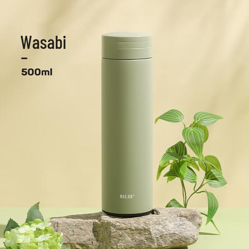 RELEA Light Cloud Insulated Thermos 500ML