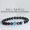 Natural obsidian cat's eye silver obsidian Brazilian devil blue aquamarine bracelet for men and women