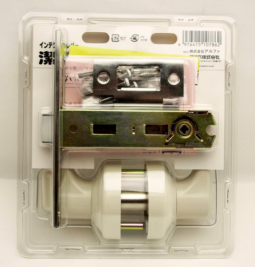 Pine Roku Integral Lever Kiyoshi KIYOSHI Resin Partition Lock Ivory 10786