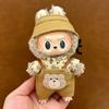 17cm Labubu Doll Accessories Clothing Suitable for V1 V2 V3labubu Fashion Personality Cute Toy Birthday Gift