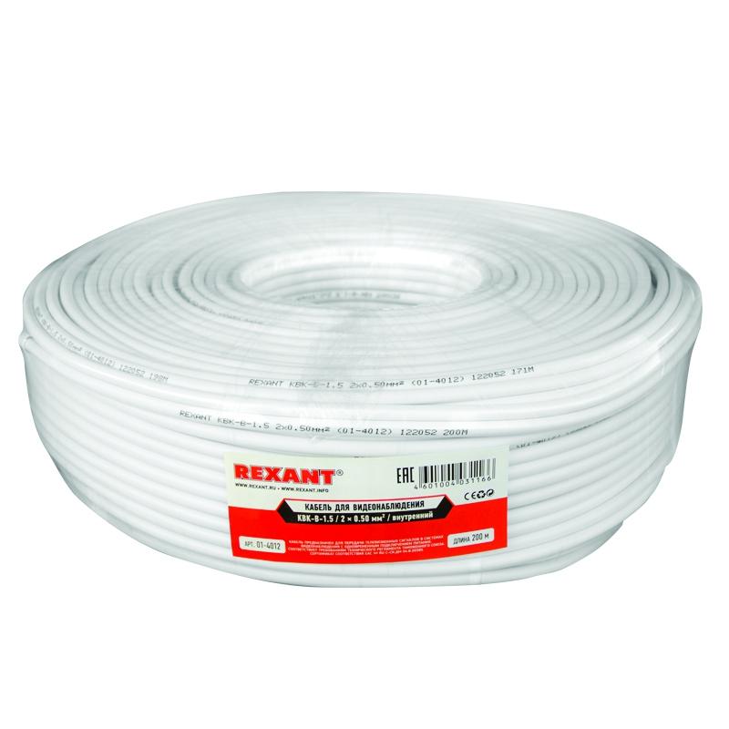 

Кабель для телевизора Rexant Kvk-v-1 5 2x0 50 мм2 у.е. White Bay 200 M 01-4012