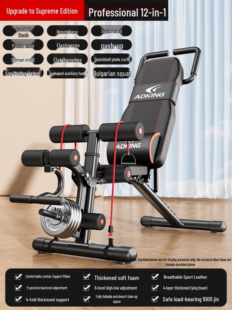 Cross-border Folding Multifunctional Dumbbell Bench: Bench Press, Sit-up Aid, Barbell Fly, Home Fitness Chair.