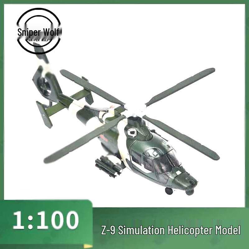Military Aircraft & Spacecraft Simulation Models