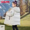 Yaya Kids' Unisex Thickened Winter Down Jacket CC
