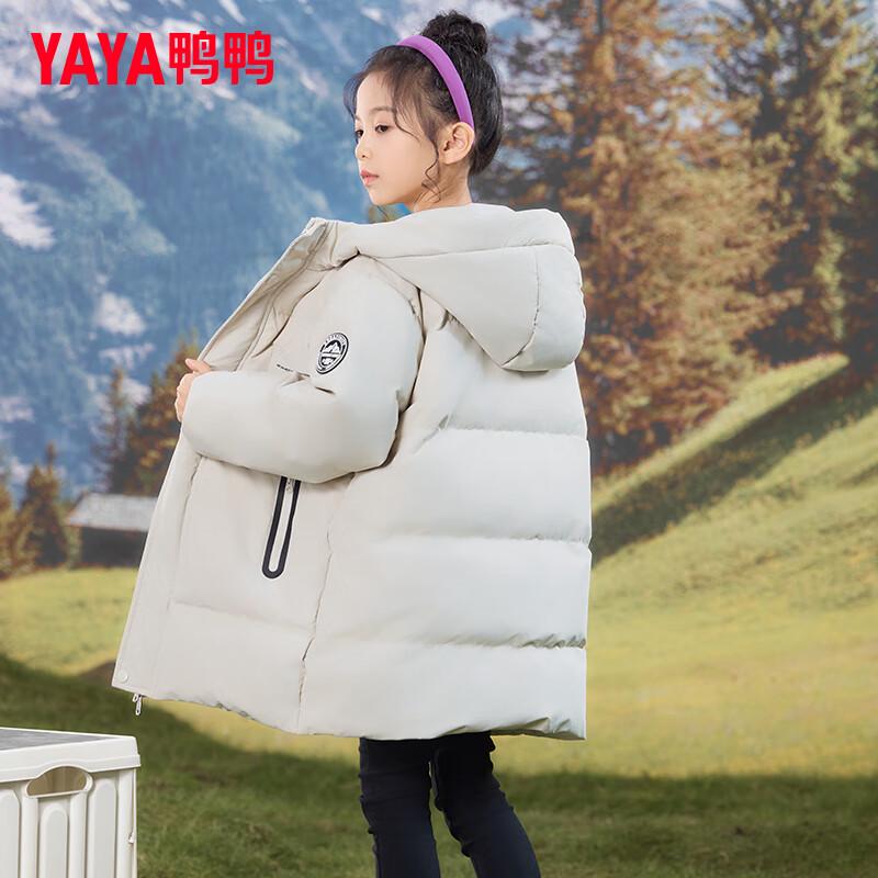 Yaya Kids' Unisex Thickened Winter Down Jacket CC