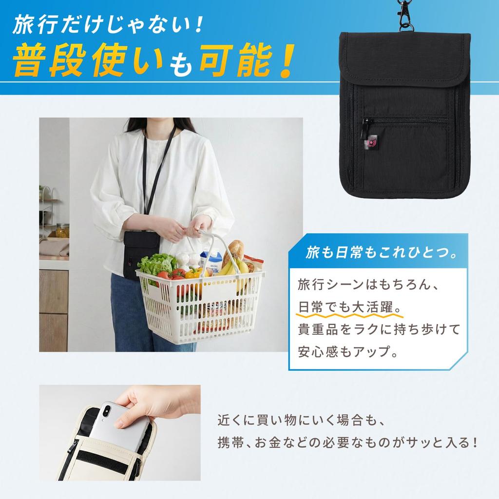 Venry Porta-Passaporte de Pescoço 11 Estojo de Viagem para Passaporte com Alça Ajustável Estojo Anti-Skimming, Alça, Bolsos, Porta-Cartões, Leve, Fino, Anti-Skimming (Preto)