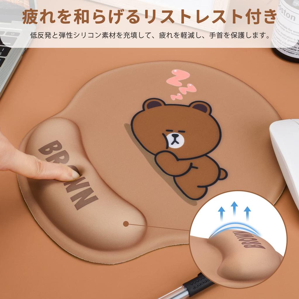 Newseego Mauspad mit integrierter Handgelenkauflage Ergonomisches Handgelenk reduziert Handgelenk für Gaming und Stilvolles Braunbär-Design Braun Auflage, Schaumstoff, Kissen,