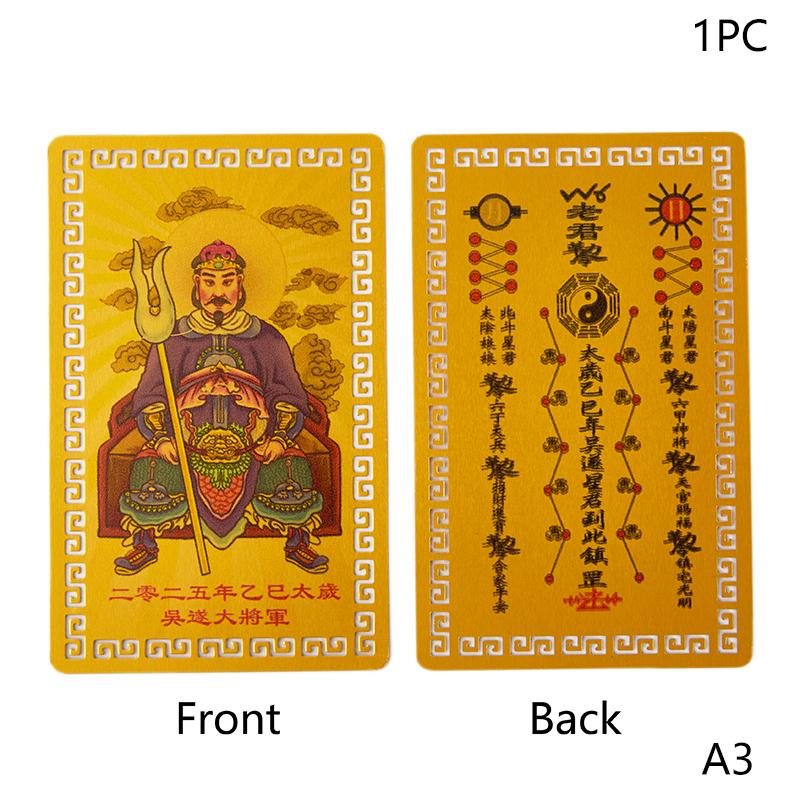 Karta s amuletem Tai Sui 2025 Feng Shui Modlitba Zlatá karta Exorcismus Ochrana Buddha Dárkový amulet Bezpečné Přineste bohatství a poklad
