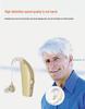 Noise-Canceling Hearing Aids with Sound Amplifier & Charging Case for the Elderly