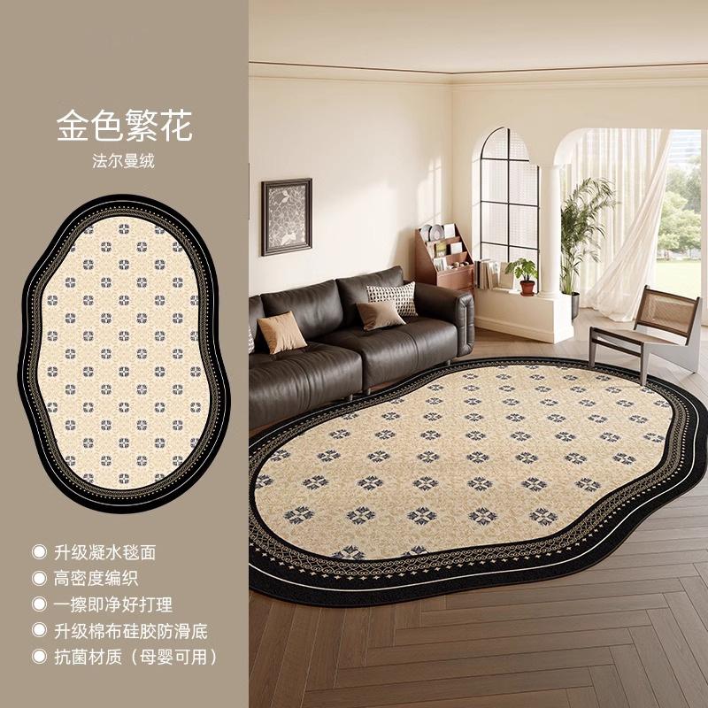 Irregular Carpet Living Room Bedroom Waterproof No Wash Erasable Floor Mat French Retro Carpet