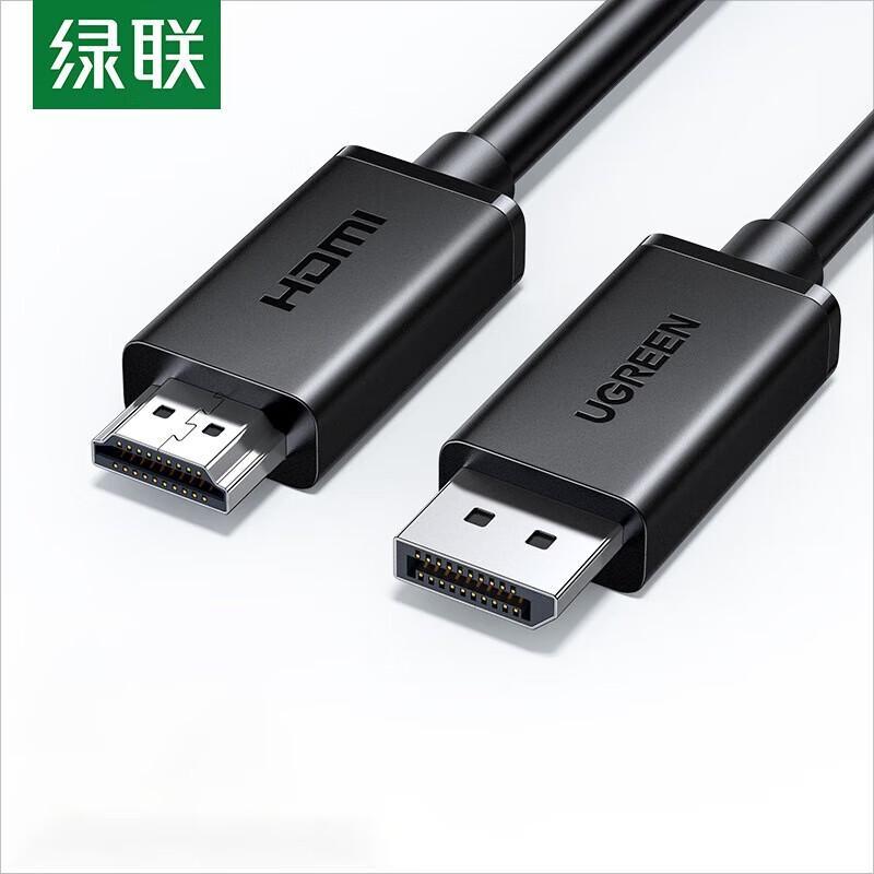 

UGREEN DisplayPort to HDMI Cable