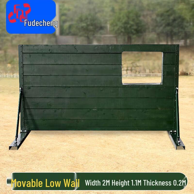 Fudecheng Mobile Low Wall Obstacle Trainer