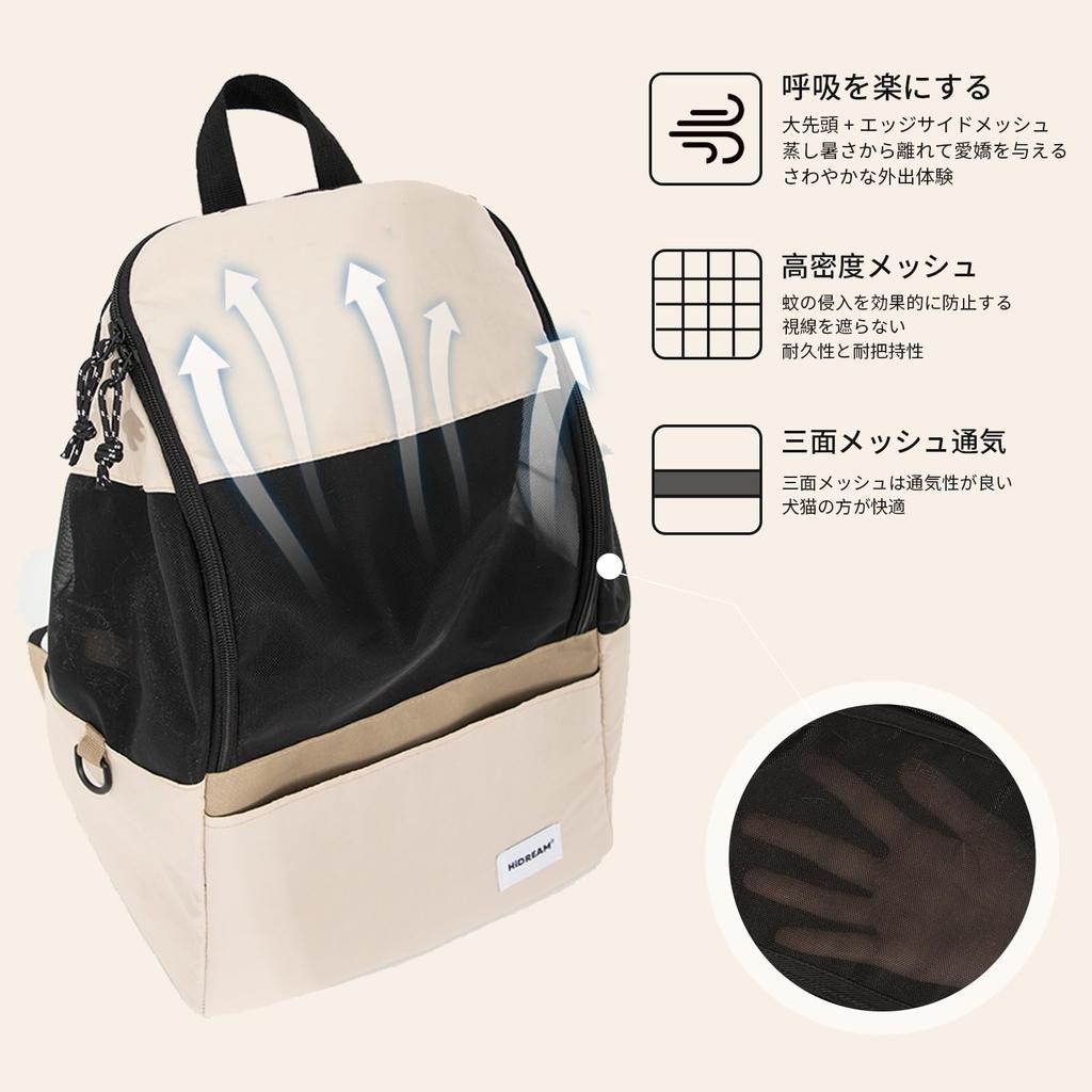 Pet Carrier Bag for Cats and Backpack with Front Waterproof Nylon Suitable for Small Dogs and Easy to Includes Holds up to Beige Dogs, Pocket,