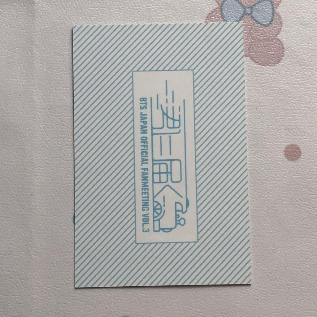 [USED] BTS JIN Reaching You BTS DVD Trading Card